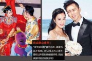 娱乐吃瓜酱特殊婚礼,一场别开生面的特殊婚礼盛宴